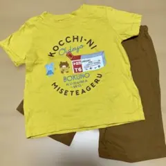 しまむら トミカトム セットアップ 100