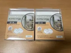 ディアウォールR 2×4 ホワイト