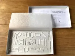 Maison Martin Margiela 定規 テンプレート マルジェラ