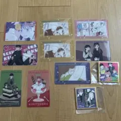 正反対な君と僕 クリアカード ミニ色紙 セット