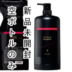 2025年最新】アマトラ メゾフォルテ カートリッジの人気アイテム