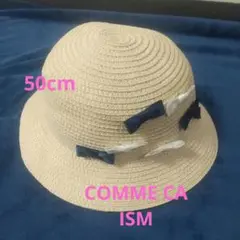 COMMECAISM コムサイズム キッズ用 麦わら帽子 リボン付き ベージュ