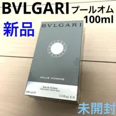 新品★ブルガリ プールオム 100ml