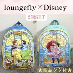 【2個SET】ラウンジフライ×ディズニー リュック