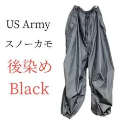 【美品】US ARMY オーバーダイ Blackスノーカモパンツ