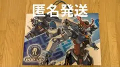 ガンダムベース POP-UP ワールドツアー大阪 限定オリジナルショッパー/紙袋