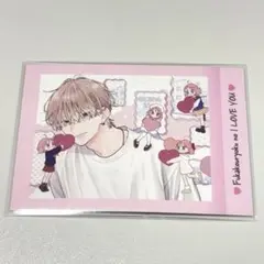 不可抗力のILOVEYOU ぱしゃこれ 18