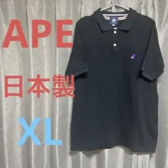 APE 日本製　ポロシャツ　XL