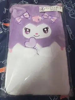 サンリオ　エンジョイアイドルシリーズ　当りくじ　ペンライトポーチ　クロミ