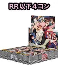 2025年最新】ヴァイス 4コン ダンダダンの人気アイテム - メルカリ