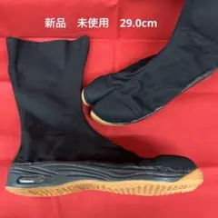 地下足袋 壮快堂 先芯入エアー 12枚こはぜ 29.0cm 新品未使用