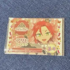 キンツア　特典　トモチケ　三鷹アサヒ