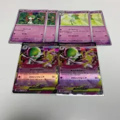 メガサーナイトex【RR】進化ライン　各2枚セット