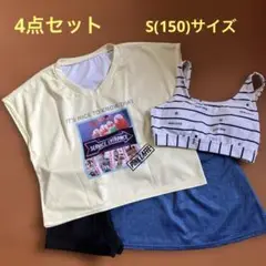 ピンクラテ　水着　4点セット　150