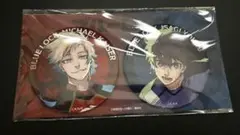ブルーロック ミヒャエルカイザー 潔世一 缶バッジ 2個セット