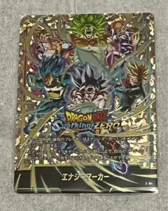 DBFW】ドラゴンボールSparking!ZERO付録カードリスト