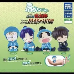 忍たま乱太郎　肩ズンFig. コンプリート