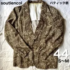 【レア】soutiencol バティック柄 ジャケット 44 スティアンコル