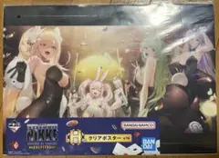 一番くじ　勝利の女神　NIKKE H賞クリアポスター
