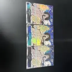 センゴク パラレル 3枚