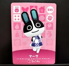【匿名発送】amiiboカード◆マーサ…335。