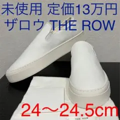 ザロウTHEROW 未使用 スニーカー スリッポン Marie H 37ハーフ