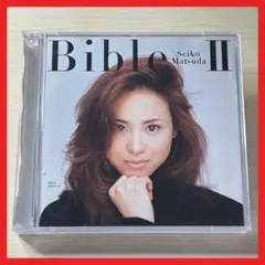 松田聖子 Bible II【MC27】