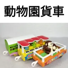 Item thumbnail for item dc90468d-d3e2-42f2-8667-7790e17a3577