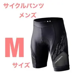 匿名配送☆ サイクルパンツ サイクリングパンツ 4Dパッド クールマックス M