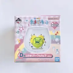【たまごっち】一番くじ ～令和で発見！！あのころのお部屋とたまごっち～　D賞