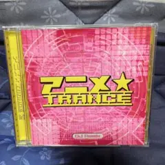 アニメトランス2