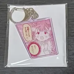 ランダム　アクリルキーホルダー　鹿本　すず　メダリスト展