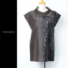 Item thumbnail for item 669d0815-1419-45df-bd0f-e4160eb87ce8