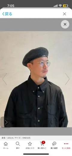 ミニタリーベレS6