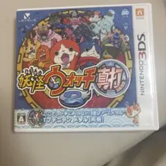 妖怪ウォッチ2 真打　新品　未使用　メダル付き