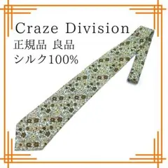 良品✨ クレイジーディヴィジョン ネクタイ 正規品 フラワー 花柄 シルク 水色