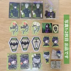 ディアソムニア / ツイステッドワンダーランド / (写真2枚あります)