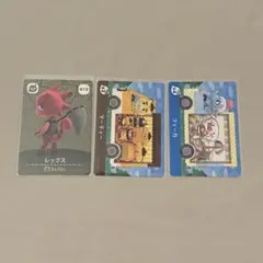 あつ森 amiibo カード フィーカ マーティー レックス セット