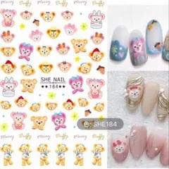 ネイルシール　ダッフィー　シェリーメイ　ディズニー(W018)