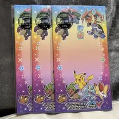 ポケットモンスターお年玉袋6枚セット