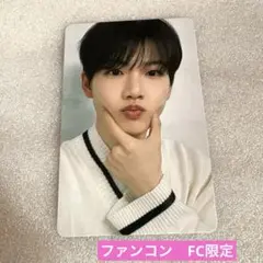 TREASURE FAN CONCERT ファンコン　FC特典　ジュンギュ