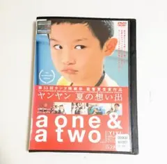 2025年最新】ヤンヤン 夏の想い出 [DVD]の人気アイテム - メルカリ