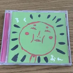 にせんねんもんだい　オシリペンペンズ　10周年スプリット盤　モタコ　美人レコード にせんねんもんだい オシリペンペンズ 10周年スプリット盤