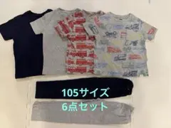 babyGAP 105サイズ　6点セット