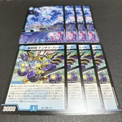 デュエルマスターズ　テンサイハート　アイドルハート　a