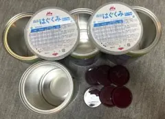 トイレットペーパーの芯　ミルク缶