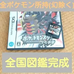 Item thumbnail for item a24a7b7b-8844-4d70-8c39-bcba2f26447b