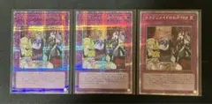 遊戯王　ドラゴンメイドのお片付け　25th 3枚