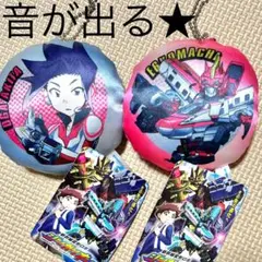 新幹線変形ロボ シンカリオン 音声マスコット キーホルダー　セット
