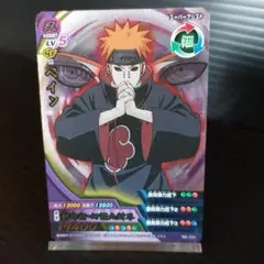 Item thumbnail for item ad7362bd-4554-45b0-92c6-2c102b86d120